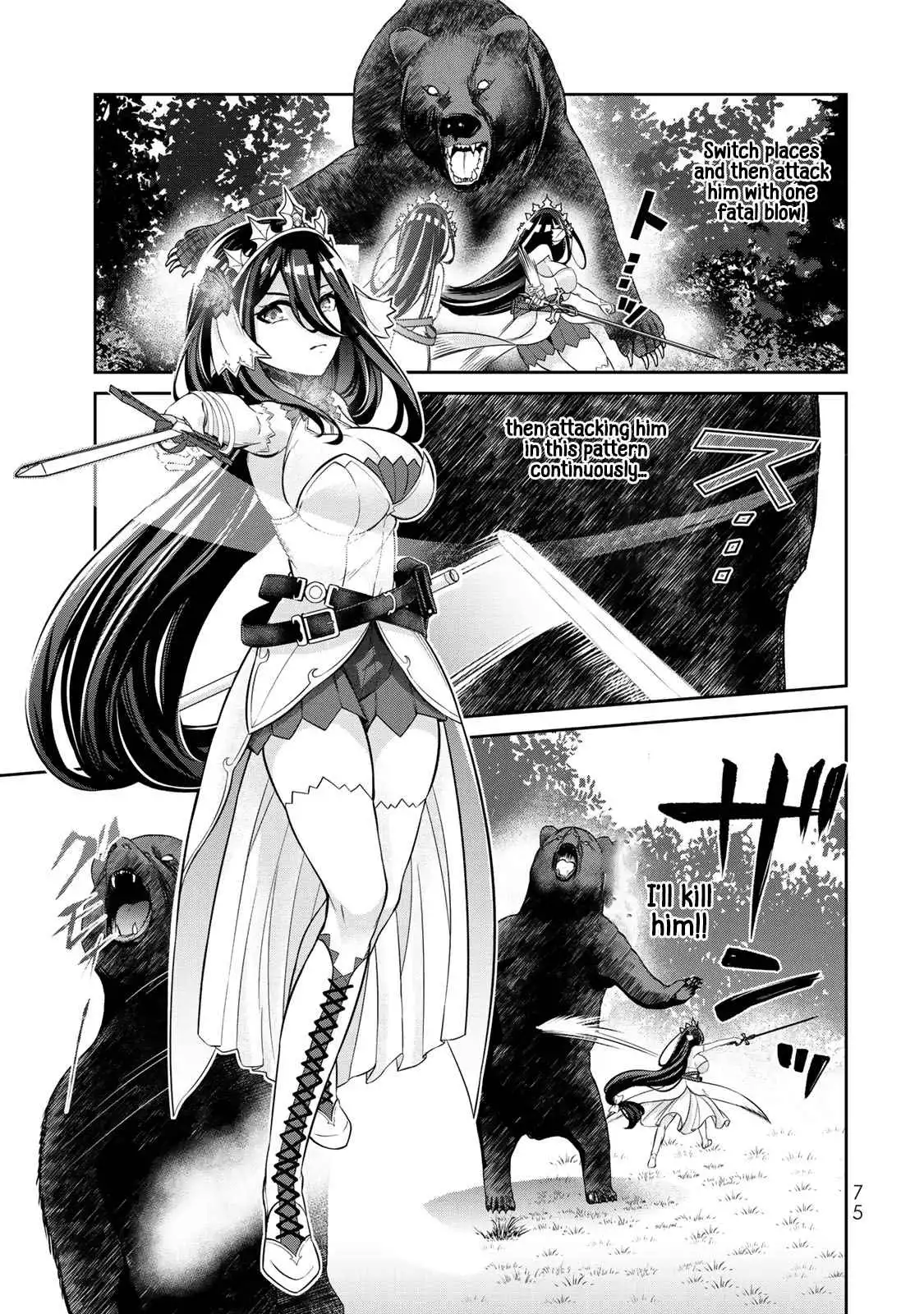 Jingai Hime Sama, Hajimemashita - Free Life Fantasy Online Chapter 6 39